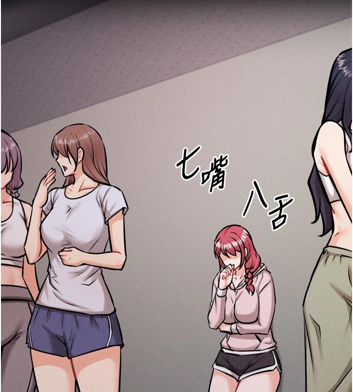 《選手村:母豬調教》漫画 第13話-還是要去廁所操妳?