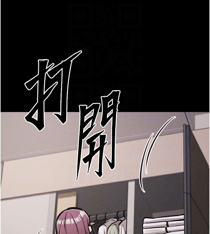 《選手村:母豬調教》漫画 第13話-還是要去廁所操妳?