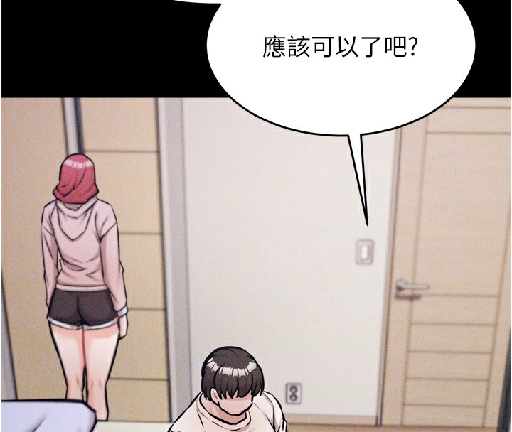 《選手村:母豬調教》漫画 第13話-還是要去廁所操妳?