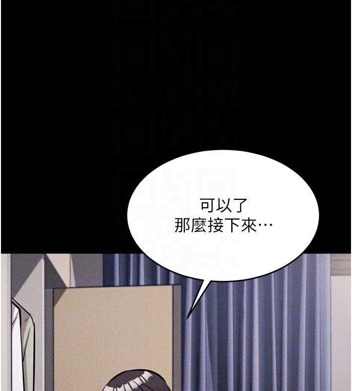 《選手村:母豬調教》漫画 第13話-還是要去廁所操妳?