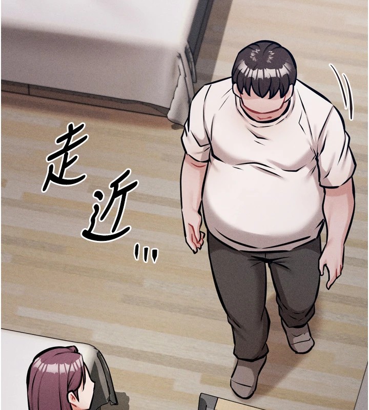 《選手村:母豬調教》漫画 第13話-還是要去廁所操妳?