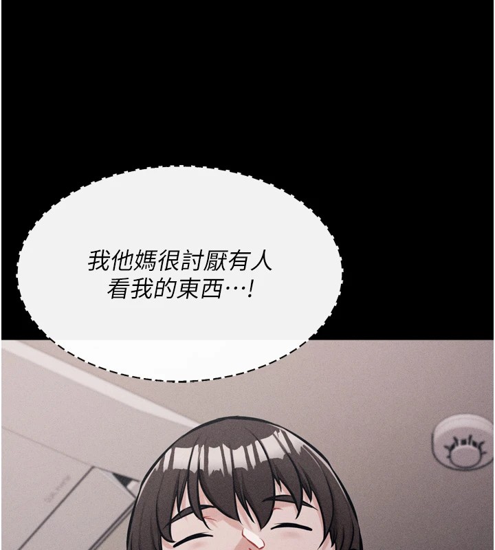 《選手村:母豬調教》漫画 第13話-還是要去廁所操妳?