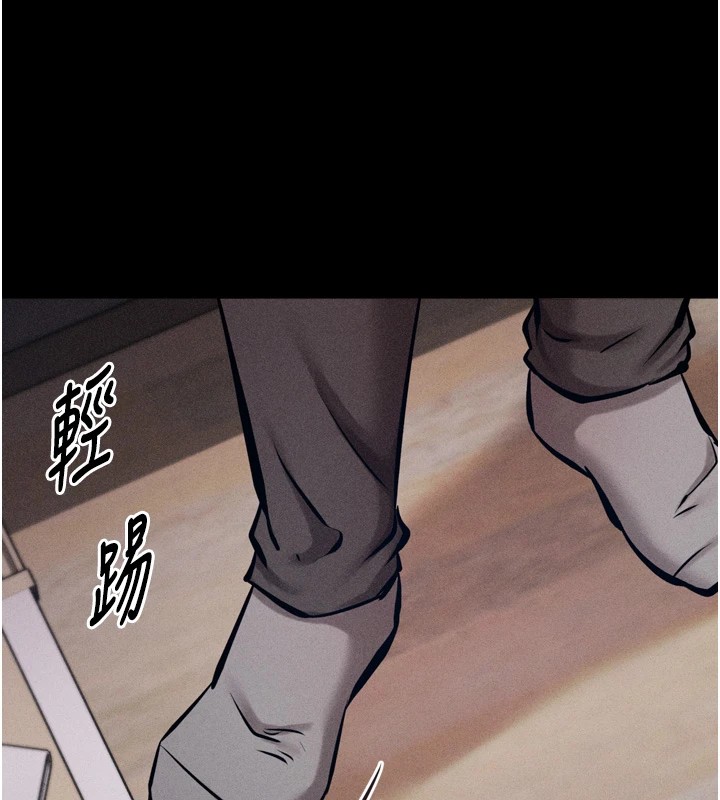 《選手村:母豬調教》漫画 第13話-還是要去廁所操妳?