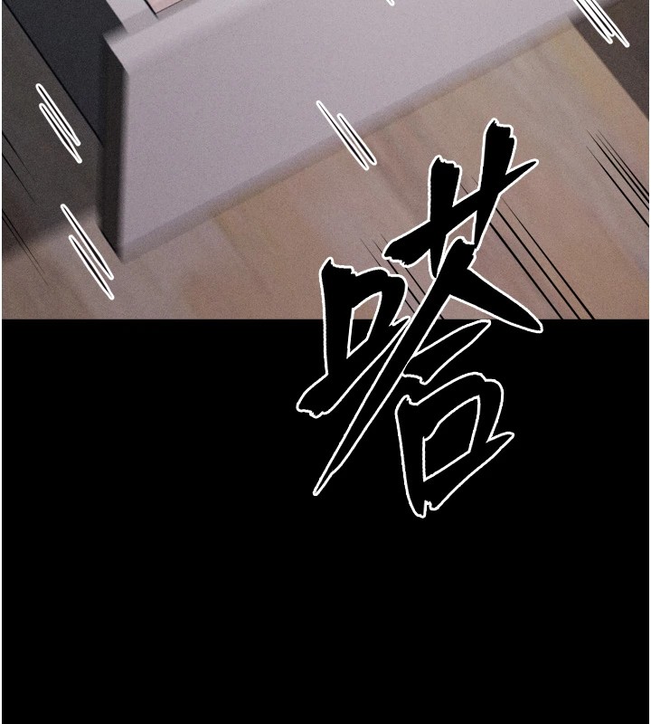 《選手村:母豬調教》漫画 第13話-還是要去廁所操妳?