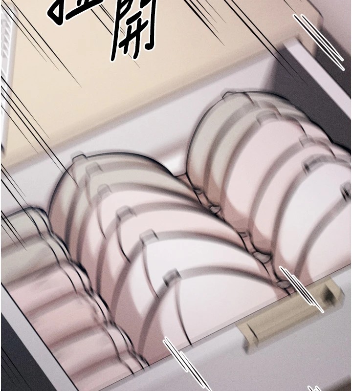 《選手村:母豬調教》漫画 第13話-還是要去廁所操妳?