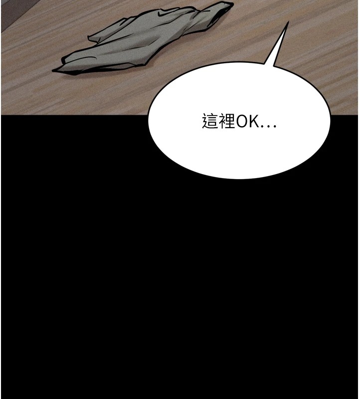 《選手村:母豬調教》漫画 第13話-還是要去廁所操妳?