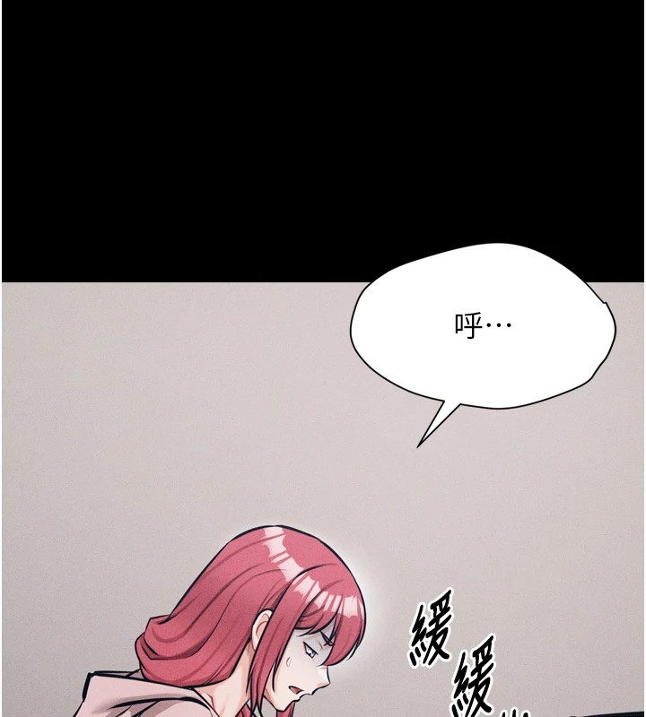 《選手村:母豬調教》漫画 第13話-還是要去廁所操妳?