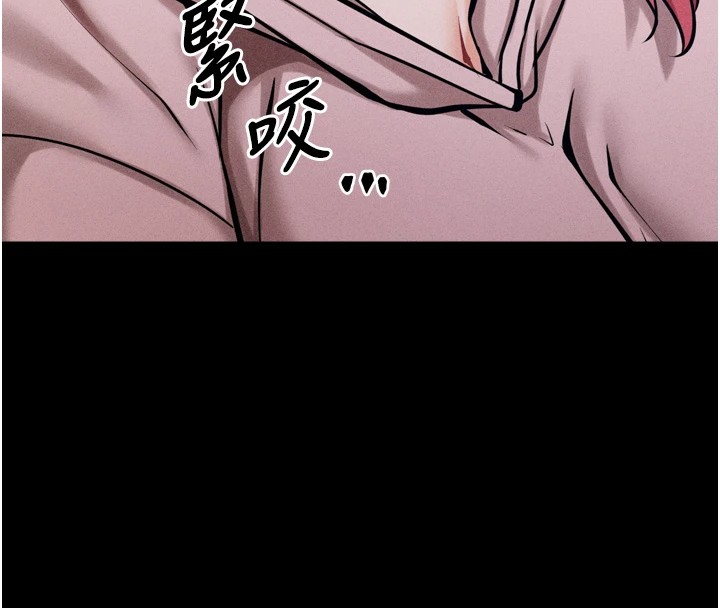 《選手村:母豬調教》漫画 第13話-還是要去廁所操妳?