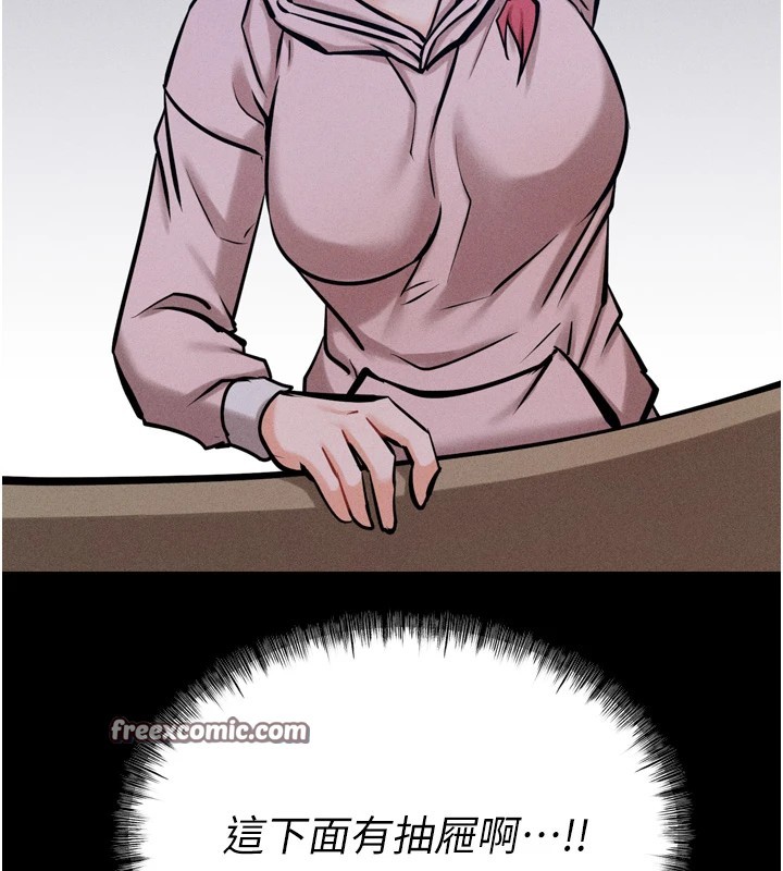 《選手村:母豬調教》漫画 第13話-還是要去廁所操妳?