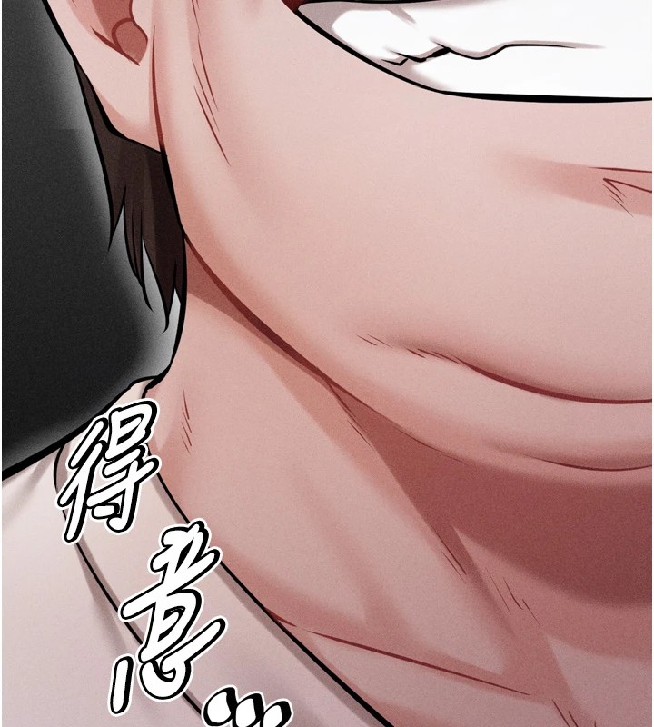 《選手村:母豬調教》漫画 第13話-還是要去廁所操妳?