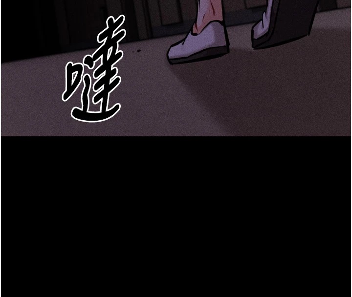 《選手村:母豬調教》漫画 第13話-還是要去廁所操妳?