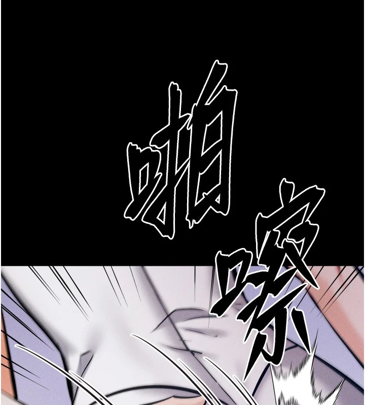 《選手村:母豬調教》漫画 第13話-還是要去廁所操妳?