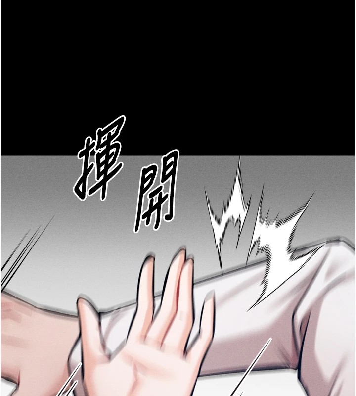 《選手村:母豬調教》漫画 第13話-還是要去廁所操妳?