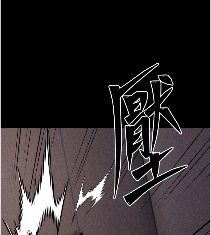 《選手村:母豬調教》漫画 第13話-還是要去廁所操妳?