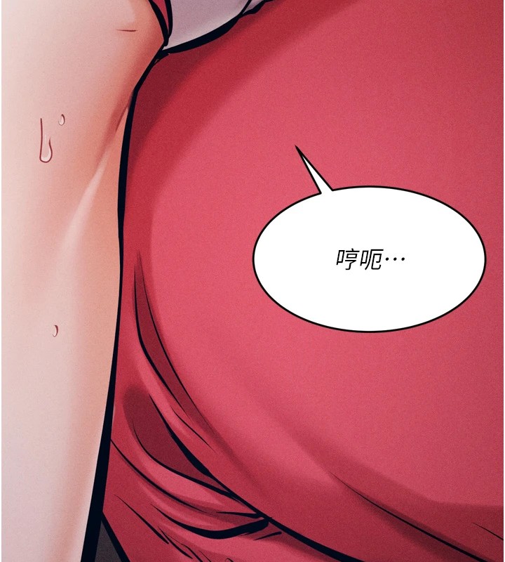 《選手村:母豬調教》漫画 第13話-還是要去廁所操妳?