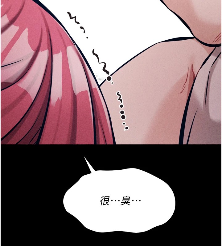 《選手村:母豬調教》漫画 第13話-還是要去廁所操妳?