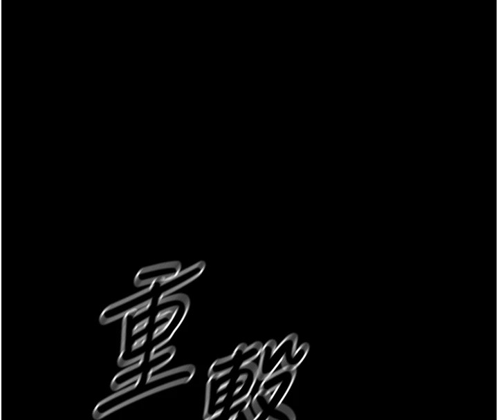 《選手村:母豬調教》漫画 第13話-還是要去廁所操妳?