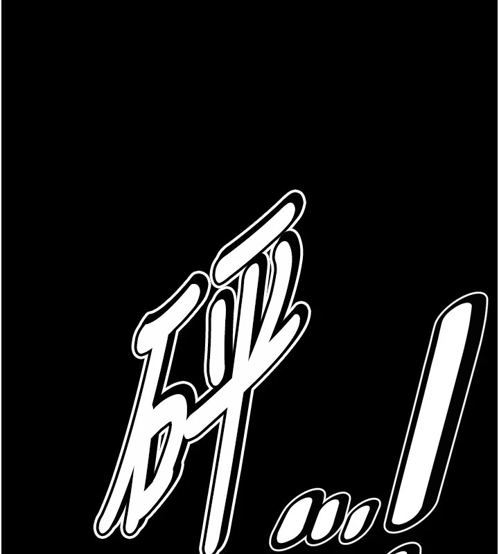 《選手村:母豬調教》漫画 第13話-還是要去廁所操妳?