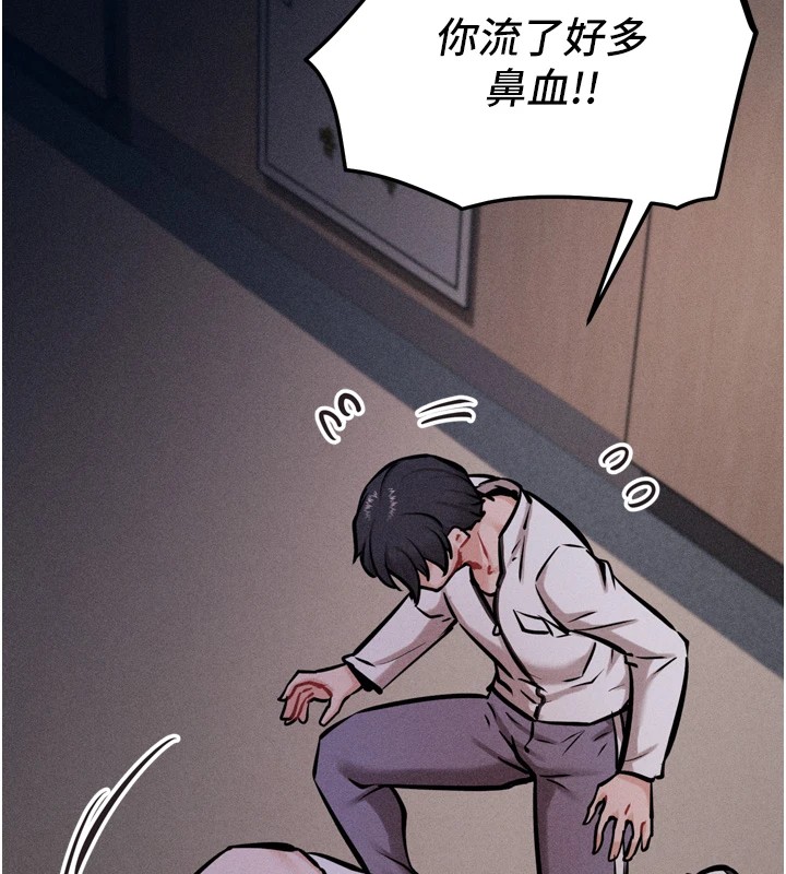 《選手村:母豬調教》漫画 第13話-還是要去廁所操妳?