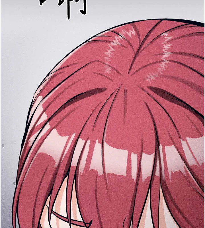 《選手村:母豬調教》漫画 第13話-還是要去廁所操妳?