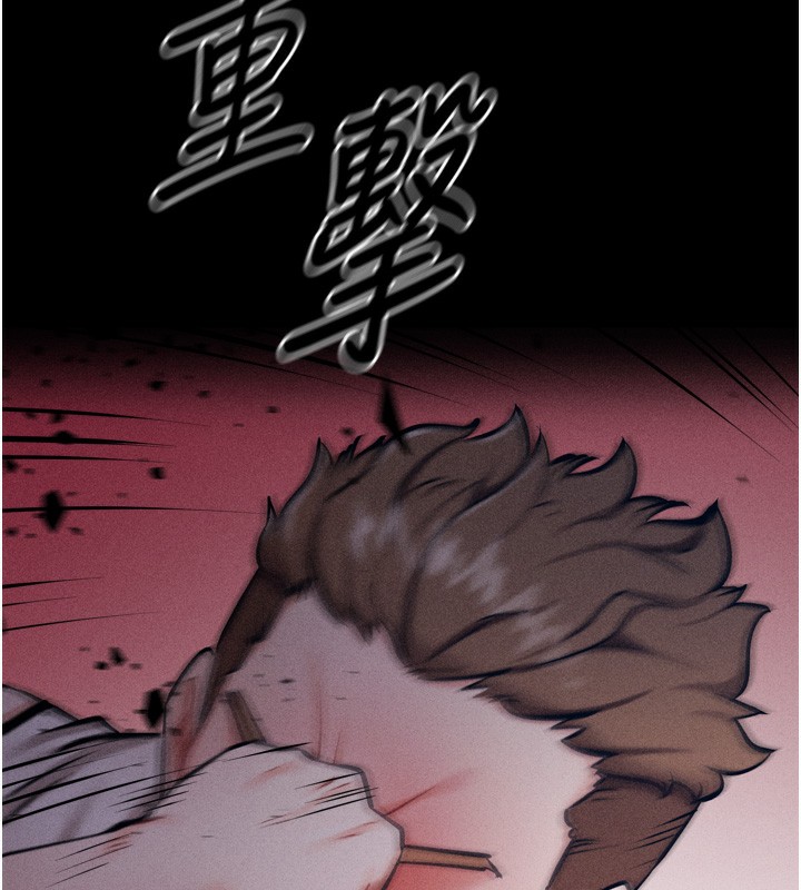 《選手村:母豬調教》漫画 第14話-妳果然不能沒有肉棒