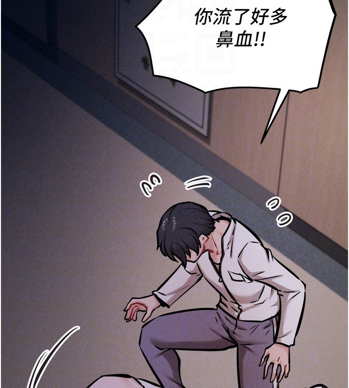 《選手村:母豬調教》漫画 第14話-妳果然不能沒有肉棒