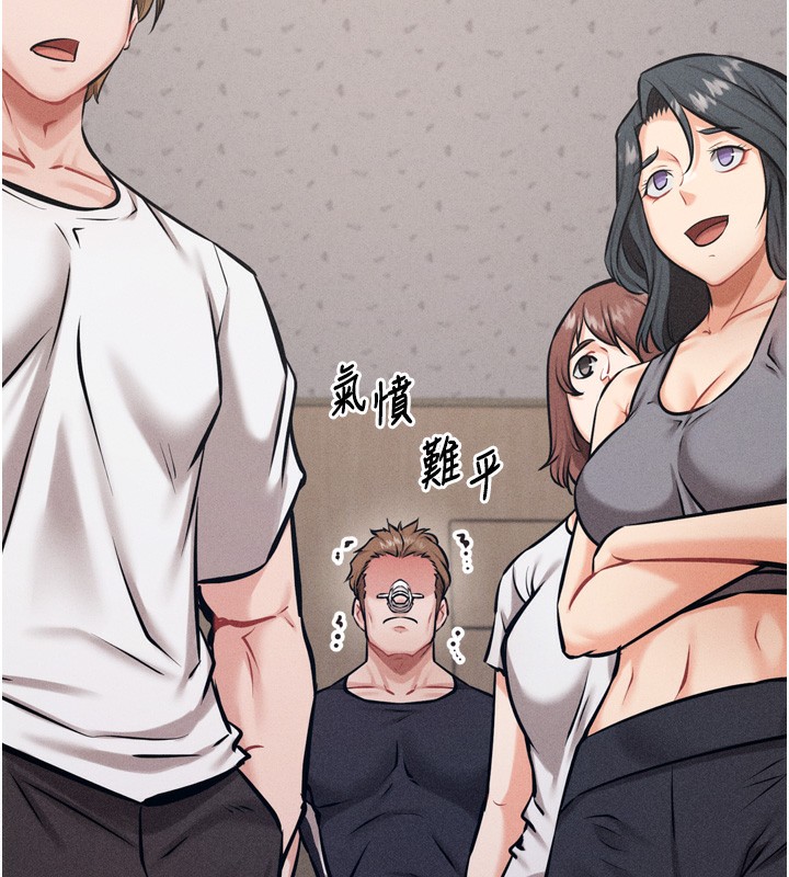 《選手村:母豬調教》漫画 第14話-妳果然不能沒有肉棒