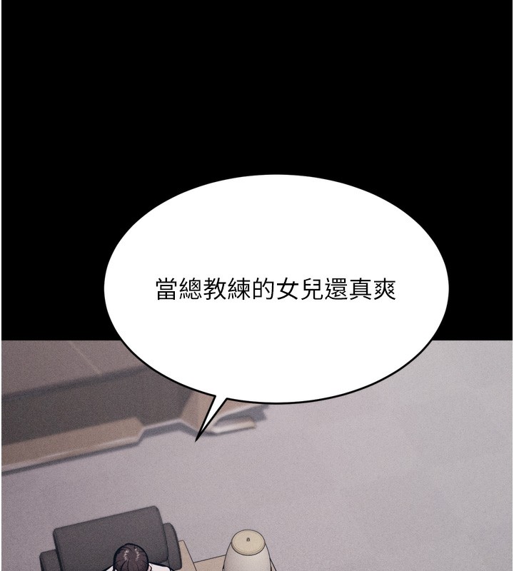 《選手村:母豬調教》漫画 第14話-妳果然不能沒有肉棒