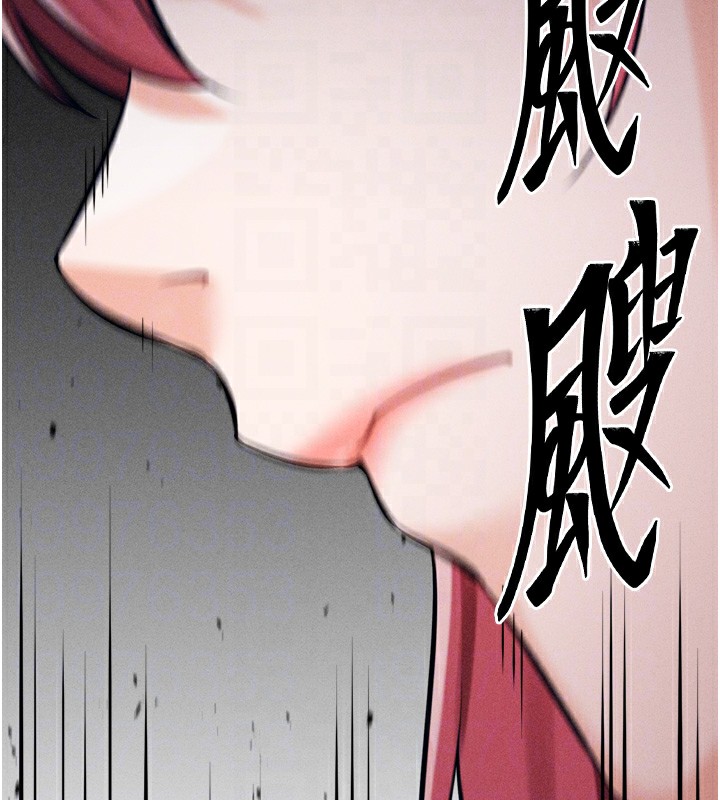 《選手村:母豬調教》漫画 第14話-妳果然不能沒有肉棒