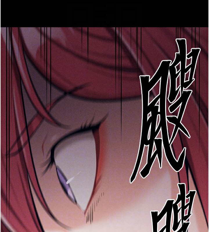 《選手村:母豬調教》漫画 第14話-妳果然不能沒有肉棒