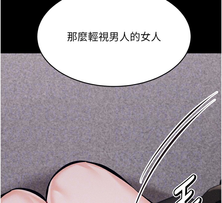 《選手村:母豬調教》漫画 第14話-妳果然不能沒有肉棒