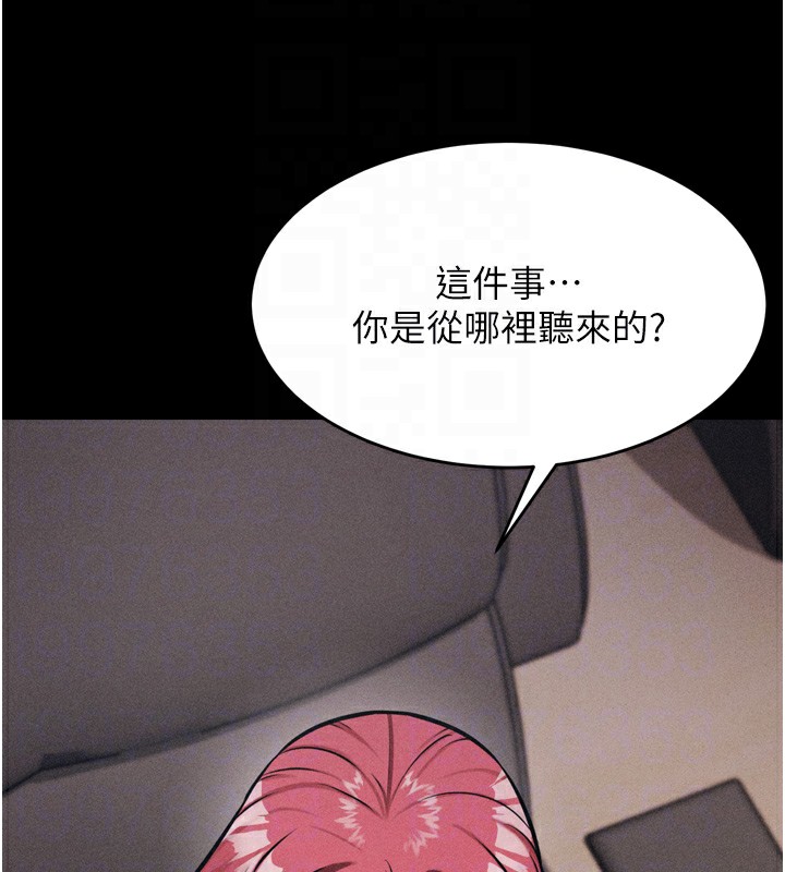 《選手村:母豬調教》漫画 第14話-妳果然不能沒有肉棒