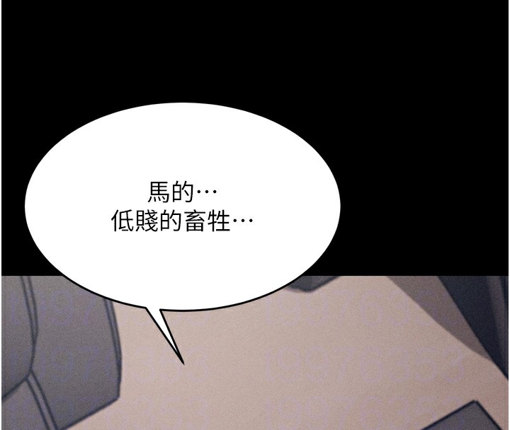 《選手村:母豬調教》漫画 第14話-妳果然不能沒有肉棒