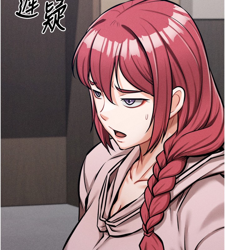 《選手村:母豬調教》漫画 第14話-妳果然不能沒有肉棒