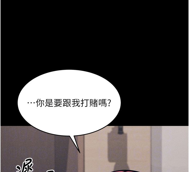 《選手村:母豬調教》漫画 第14話-妳果然不能沒有肉棒