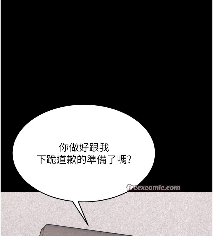 《選手村:母豬調教》漫画 第14話-妳果然不能沒有肉棒