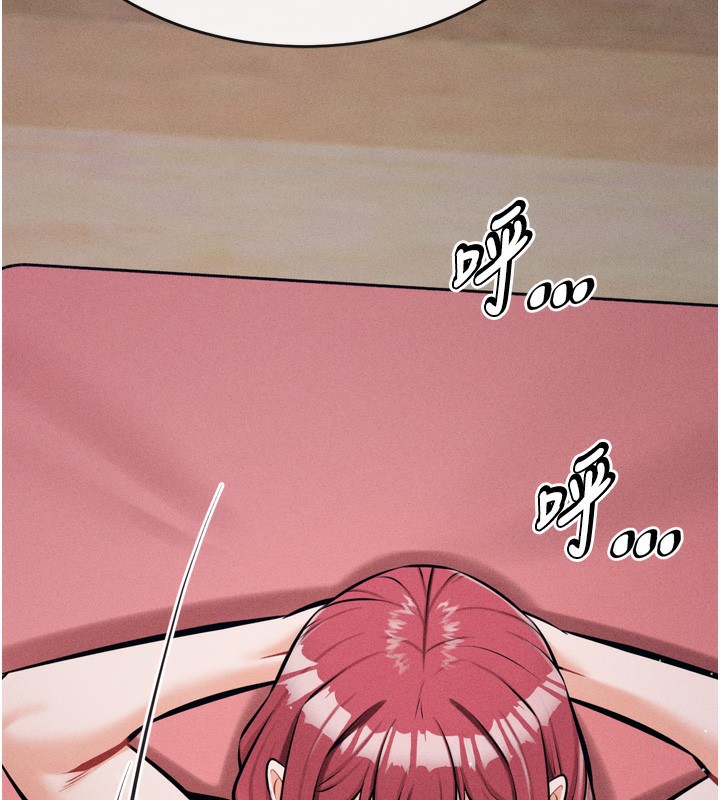 《選手村:母豬調教》漫画 第14話-妳果然不能沒有肉棒