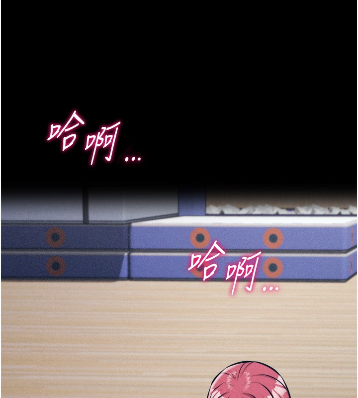 《選手村:母豬調教》漫画 第14話-妳果然不能沒有肉棒