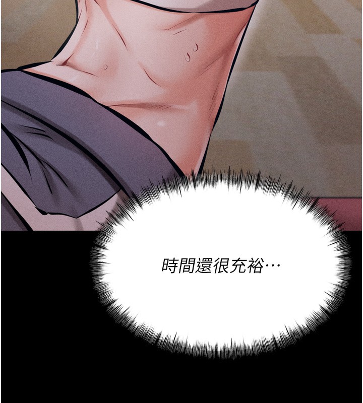 《選手村:母豬調教》漫画 第14話-妳果然不能沒有肉棒