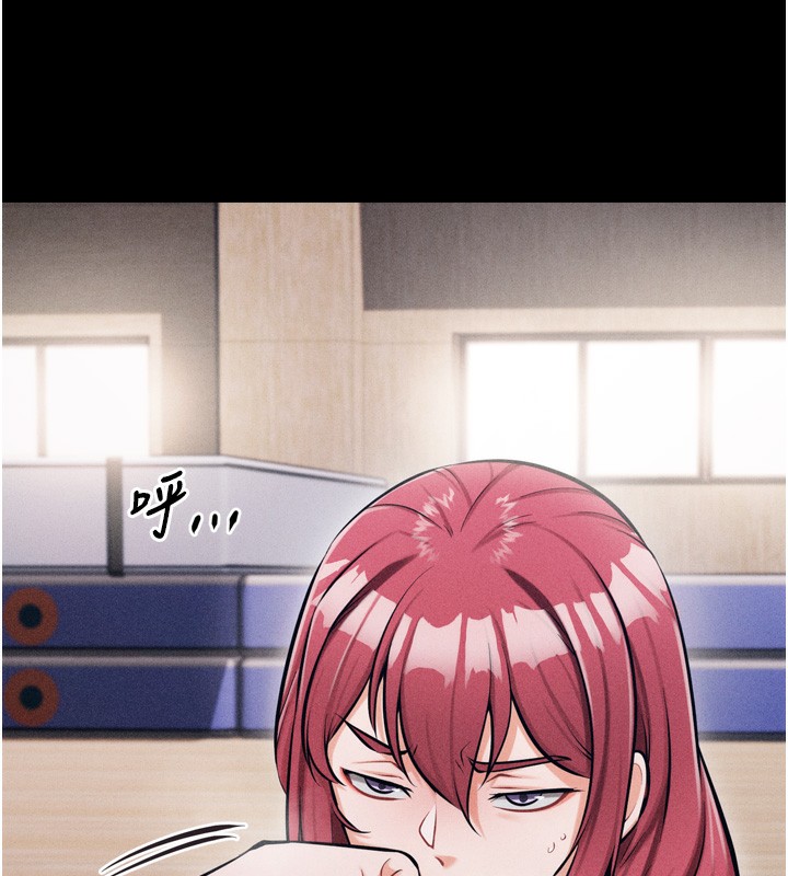 《選手村:母豬調教》漫画 第14話-妳果然不能沒有肉棒