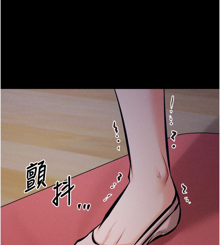 《選手村:母豬調教》漫画 第14話-妳果然不能沒有肉棒