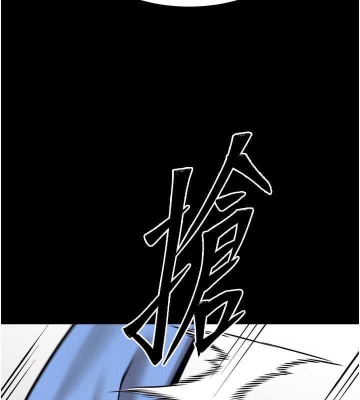 《選手村:母豬調教》漫画 第14話-妳果然不能沒有肉棒