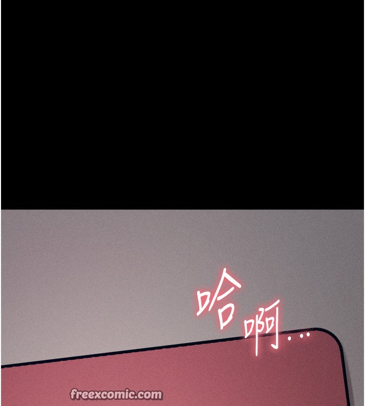 《選手村:母豬調教》漫画 第14話-妳果然不能沒有肉棒