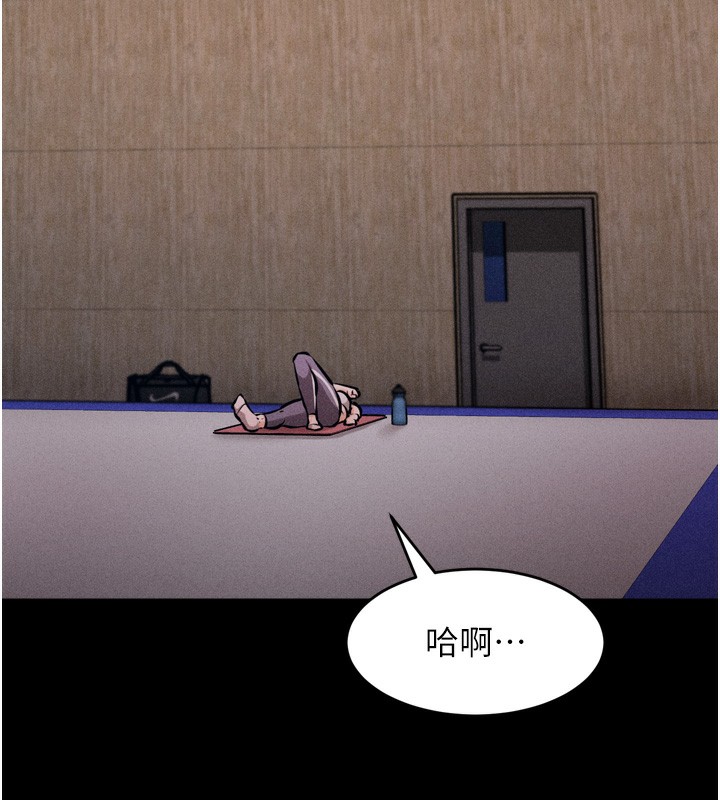 《選手村:母豬調教》漫画 第14話-妳果然不能沒有肉棒