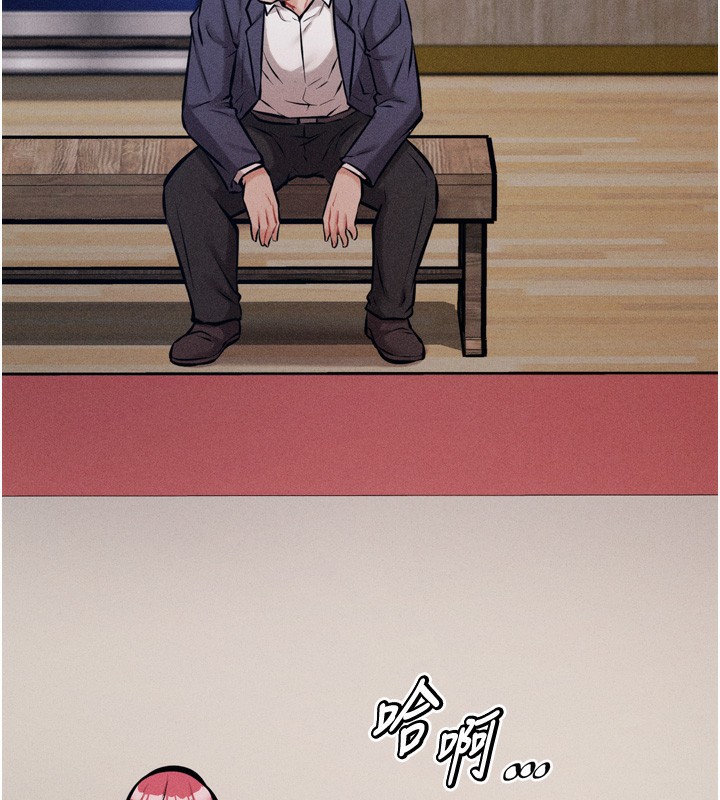 《選手村:母豬調教》漫画 第14話-妳果然不能沒有肉棒