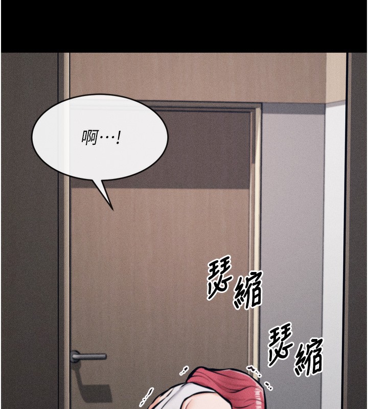 《選手村:母豬調教》漫画 第14話-妳果然不能沒有肉棒
