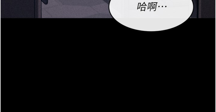 《選手村:母豬調教》漫画 第14話-妳果然不能沒有肉棒
