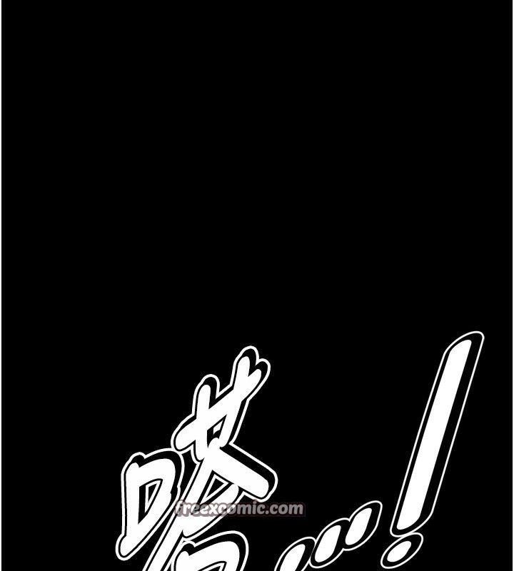 《選手村:母豬調教》漫画 第14話-妳果然不能沒有肉棒