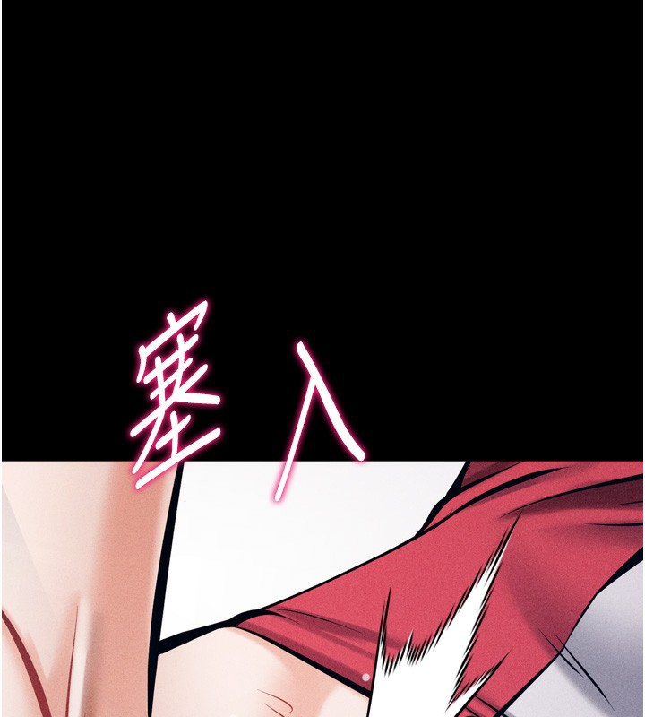 《選手村:母豬調教》漫画 第14話-妳果然不能沒有肉棒