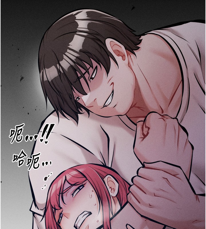 《選手村:母豬調教》漫画 第14話-妳果然不能沒有肉棒